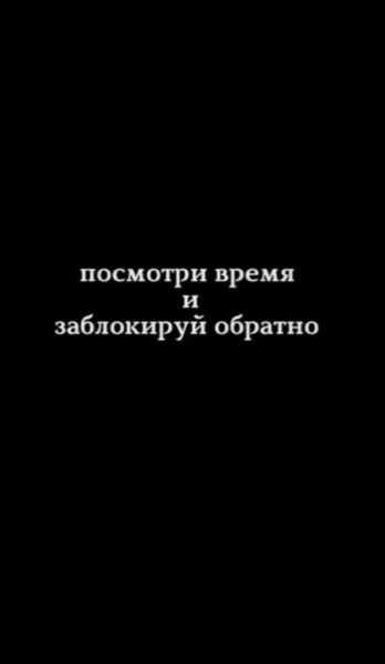 260 обоев на телефон с надписями