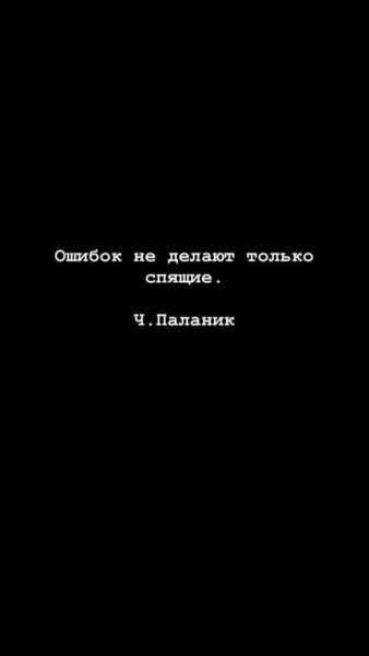 260 обоев на телефон с надписями