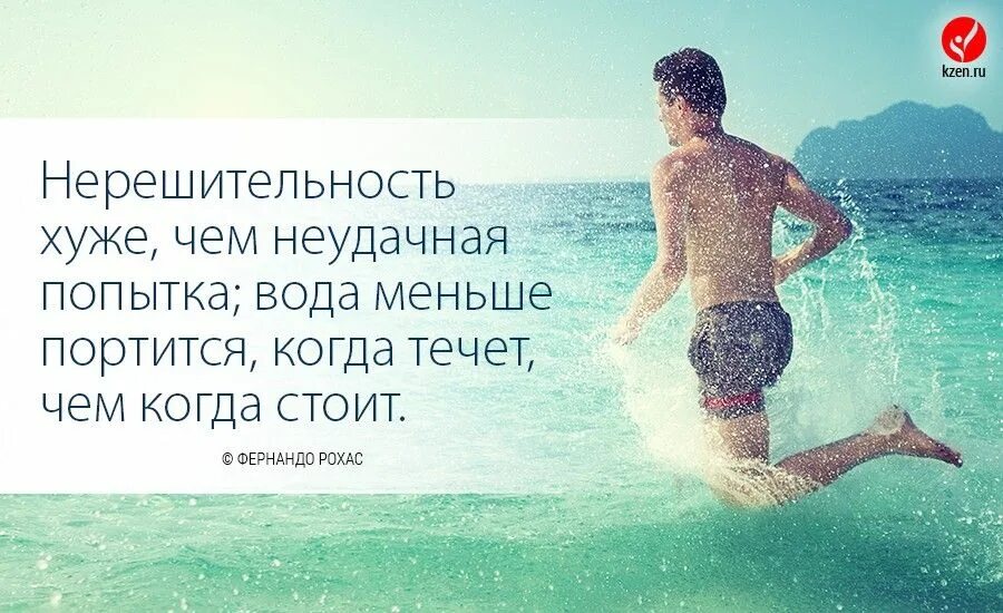 Цитаты мотивация картинки