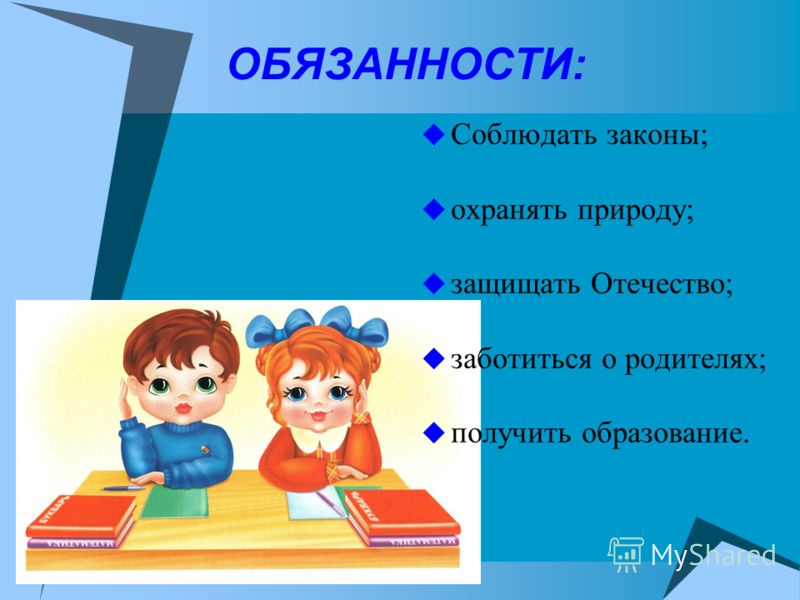 300 шаблонов для классного уголка на все случаи