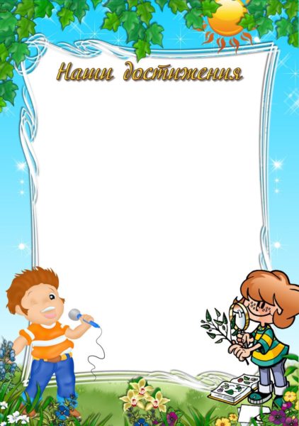 300 шаблонов для классного уголка на все случаи