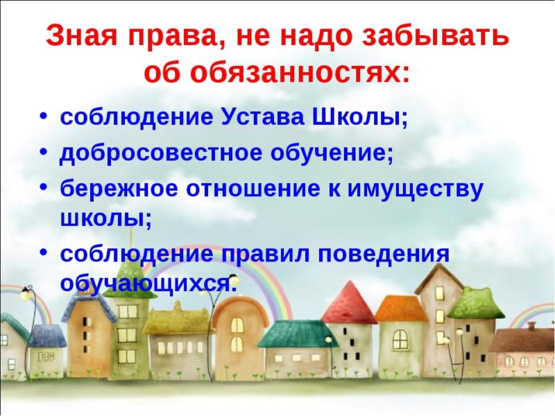 300 шаблонов для классного уголка на все случаи