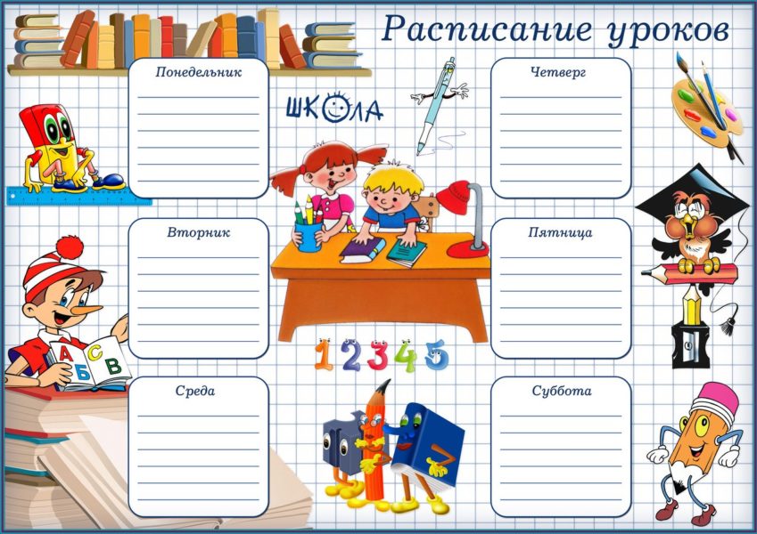 300 шаблонов для классного уголка на все случаи