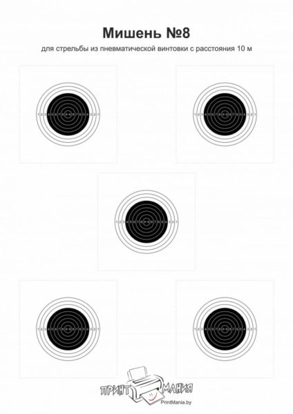 55 мишеней для стрельбы (распечатки)