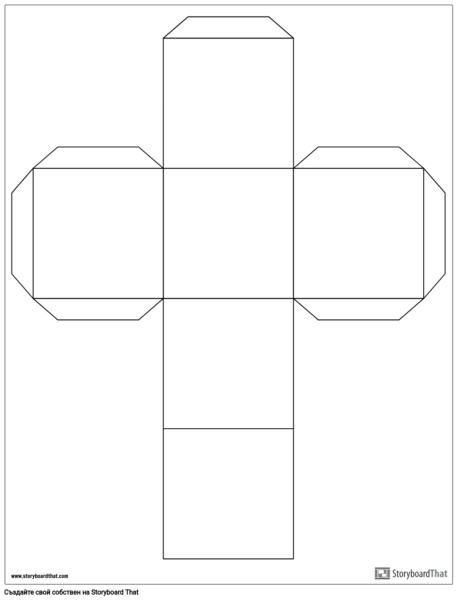65 шаблонов кубиков из бумаги для распечатки