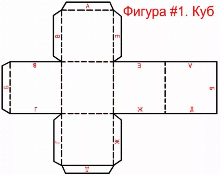 65 шаблонов кубиков из бумаги для распечатки