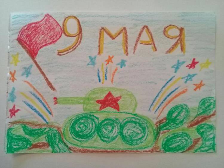 Рисунок к 9 мая красками