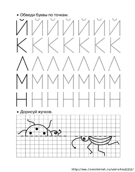 68 прописей для 1 класса