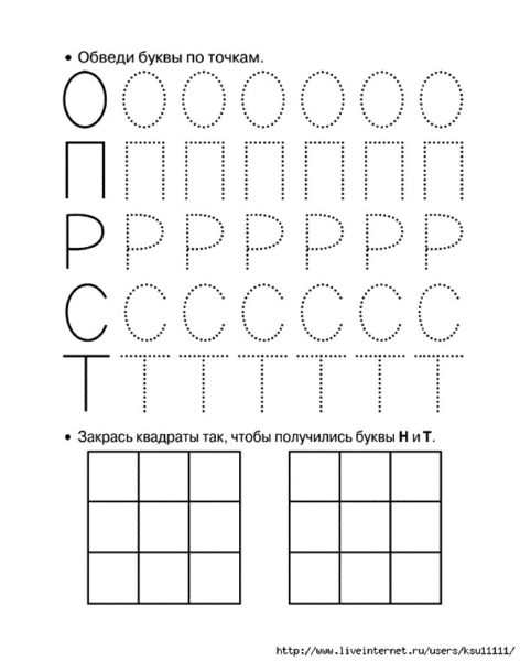 68 прописей для 1 класса