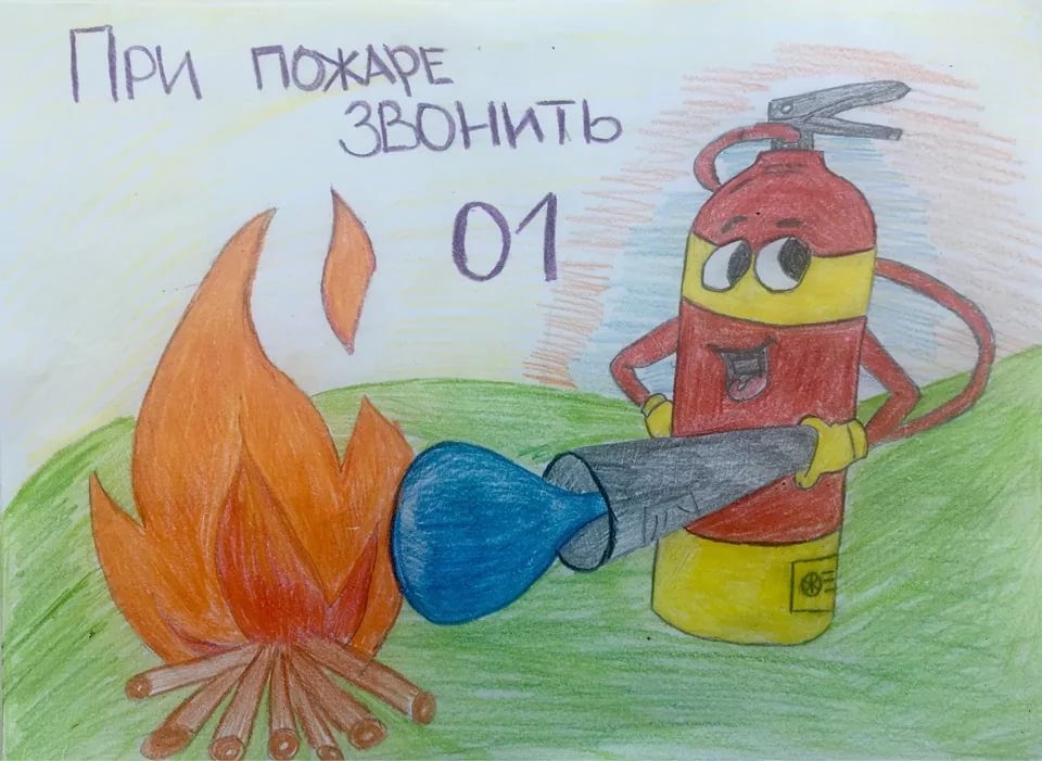 Рисунок на тему обж