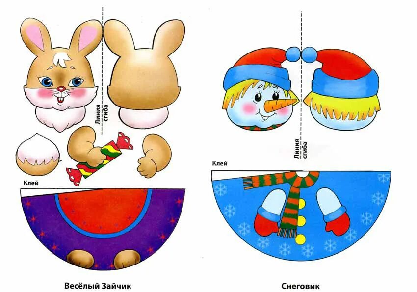 90 шаблонов новогодних игрушек 2023