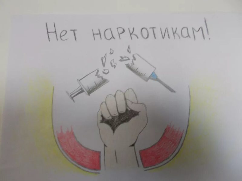 95 плакатов против наркотиков