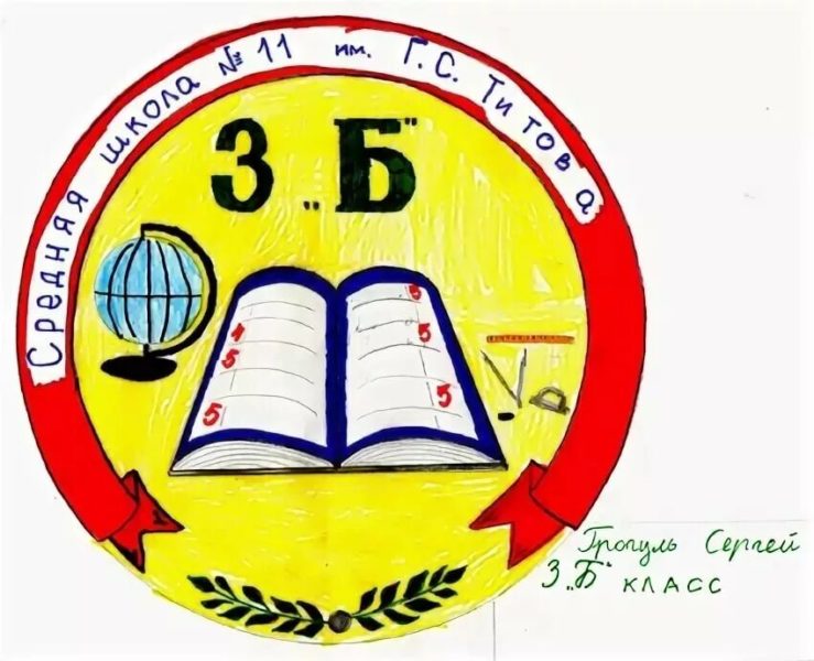 98 эмблем школы