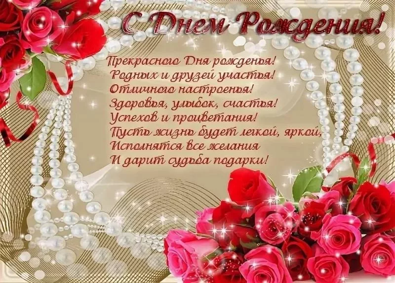 День рождение лини. Поздравление с юбилеем Алёне. Поздравление Алены с днем рождения открытка.