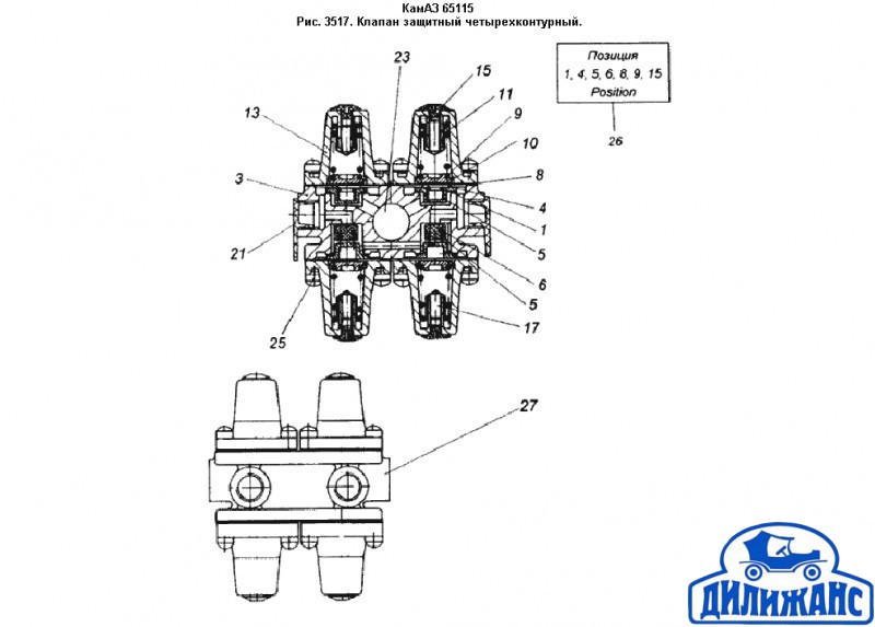 Схема кран четырехконтурный. Клапан защитный 4-х контурный КАМАЗ 65115. Клапан защитный 4-х контурный КАМАЗ схема. Защитный клапан КАМАЗ 55111. Четырехконтурный кран Вольво fh12.