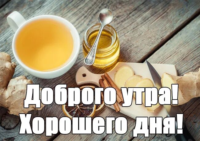 Доброе утро! 160 картинок с юмором