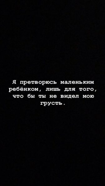 Грустные картинки со смыслом с надписями для девушек и парней