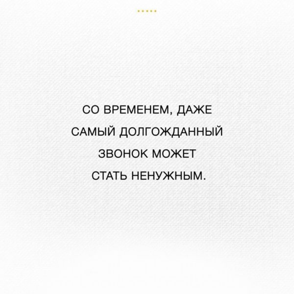 Грустные картинки со смыслом с надписями для девушек и парней