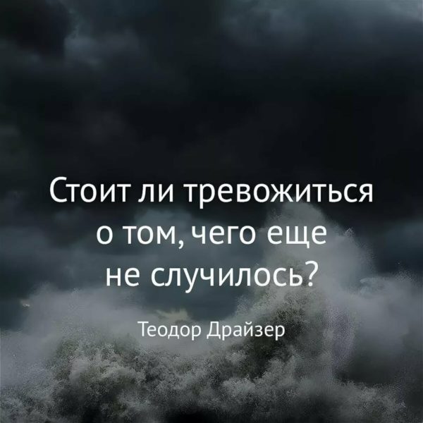 Грустные картинки со смыслом с надписями для девушек и парней