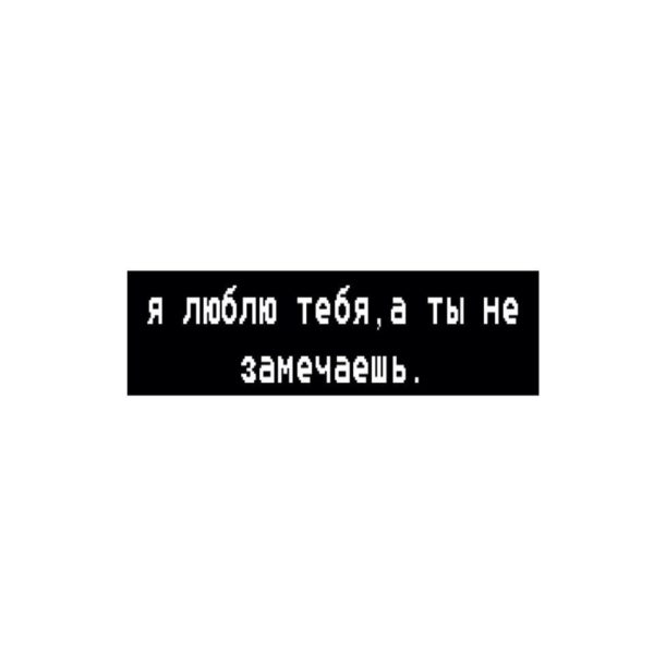 Грустные картинки со смыслом с надписями для девушек и парней