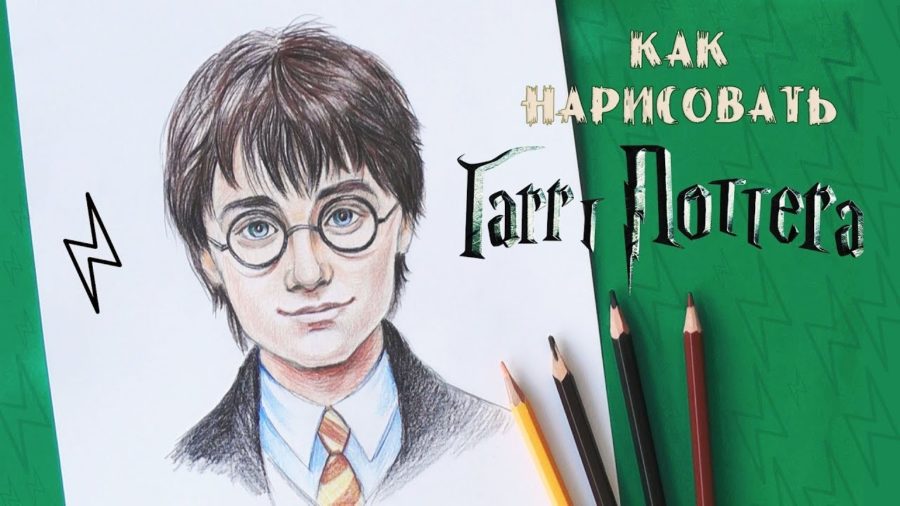 Harry Potter картинки для срисовки (рисунки для срисовывания)