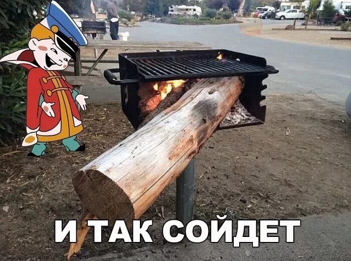 Так сойдет картинка