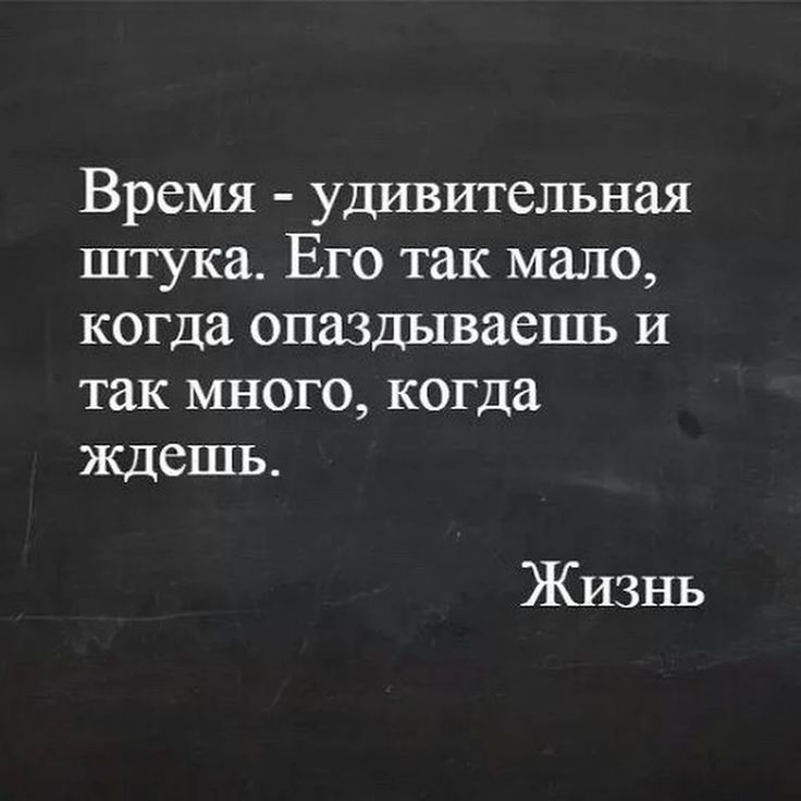 Интересные и необычные картинки со смыслом (50 фото с надписями)