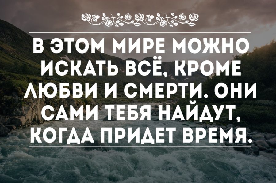 Интересные и необычные картинки со смыслом (50 фото с надписями)