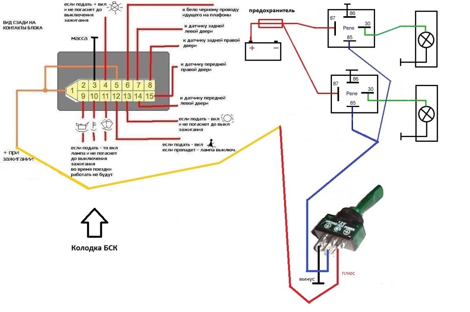 Схема кнопки ваз 2112. Схема кнопки включения габаритов и ближнего света ВАЗ 2110. Реле включения дальнего света фар ВАЗ 2114. Блок включения ПТФ ВАЗ 2110.