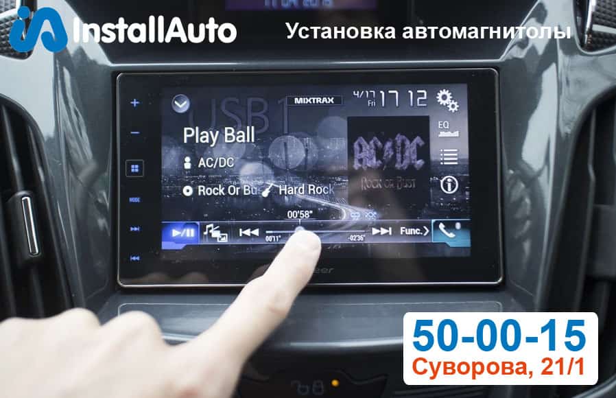 Как пользоваться навигатором в автомагнитоле без интернета - фото