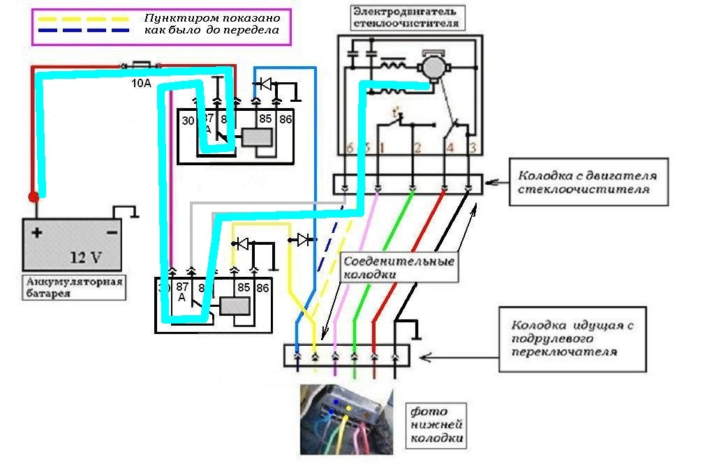 Моторчик дворников схема. Схема подключения дворников Газель 3302. Реле дворников Газель 2006. Мотор стеклоочистителя Урал 4320 распиновка. Реле включения дворников Газель 402 2000 с паузой.