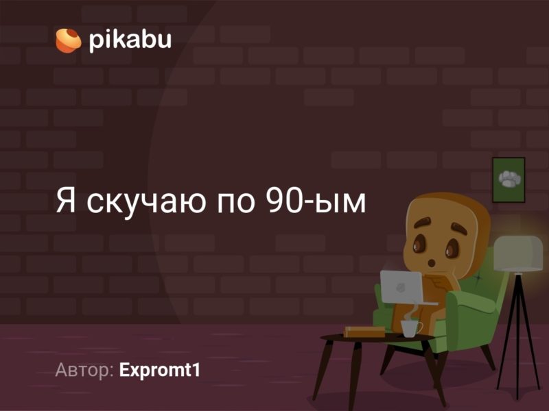 Картинки я скучаю по тебе очень, очень сильно (65 фото)