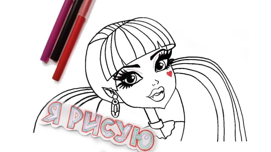 Картинки Monster High для срисовки (рисунки карандашом)