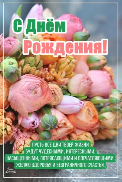 Картинки поздравлений Алёна с днем рождения (70 открыток)