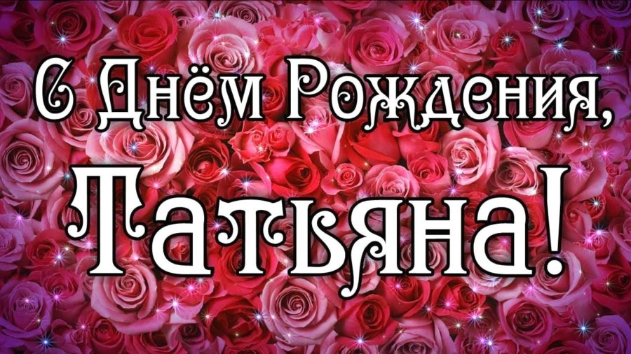 Картинки поздравлений Денис с днем рождения (35 открыток)