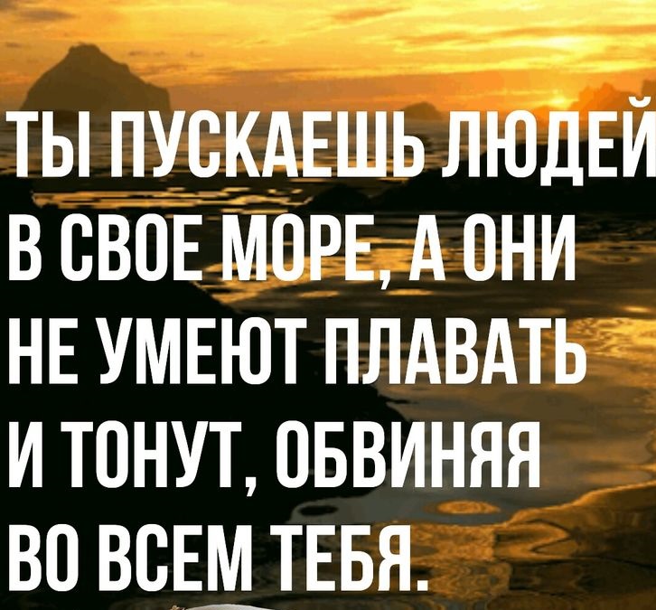 На вацап картинки жизненные со смыслом с надписями