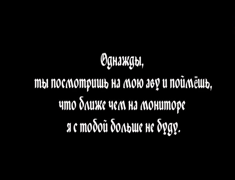 Картинки на аватарку для мужчин со смыслом с надписями