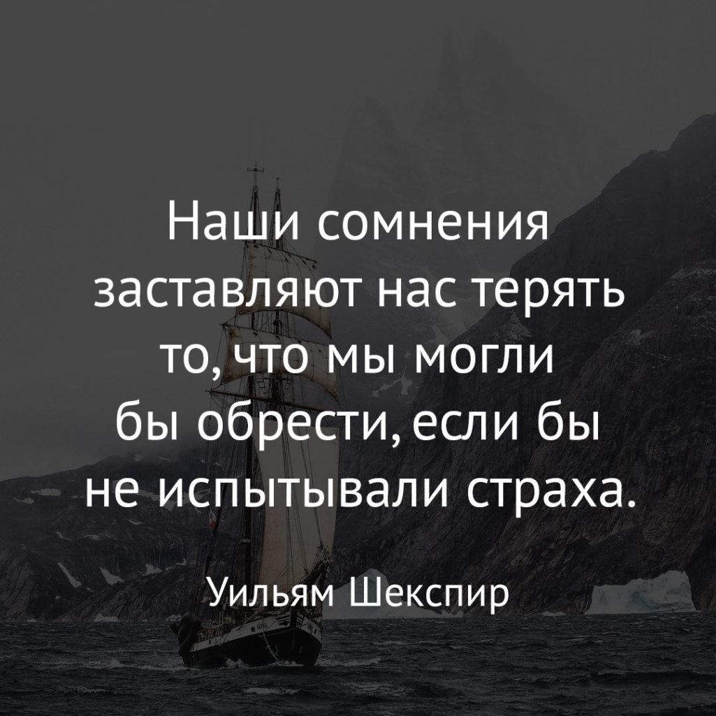 Жизненные статусы со смыслом про жизнь до слез в картинках