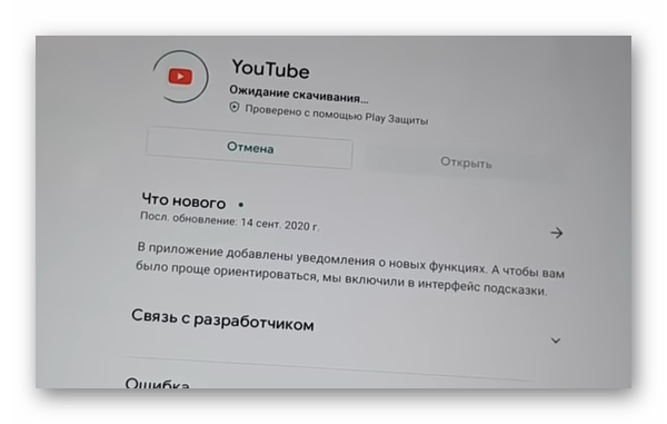 Ошибка сервера 400. Ошибка 400 в ютубе. Код ошибки 400. Ошибка сервера 400 на ютубе.