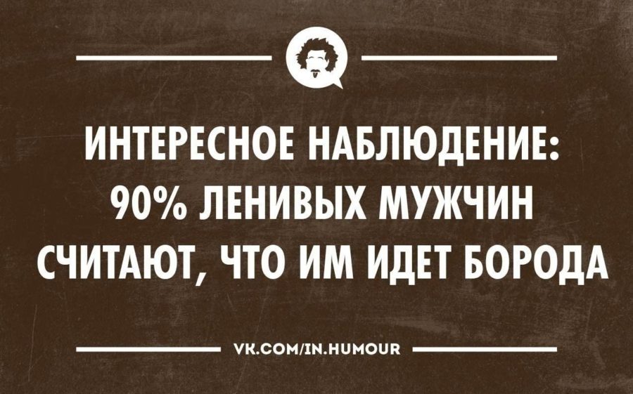 Мужской юмор: 170 приколы про мужчин