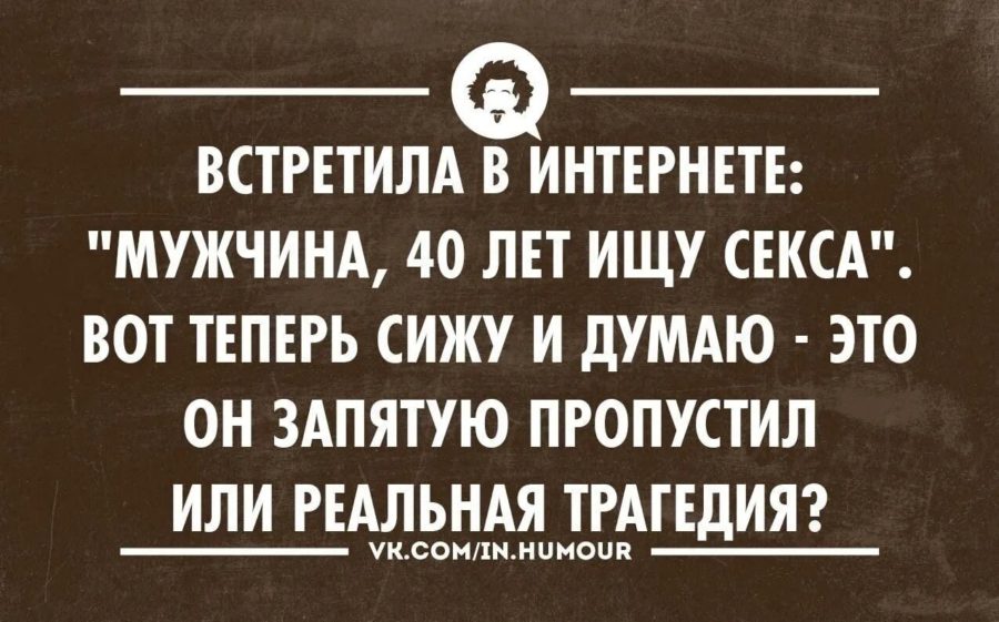 Мужской юмор: 170 приколы про мужчин