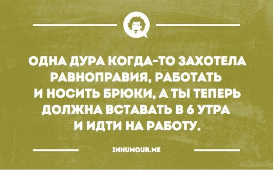 Мужской юмор: 170 приколы про мужчин