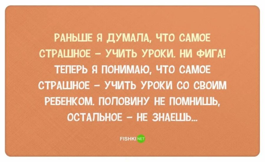 Мужской юмор: 170 приколы про мужчин