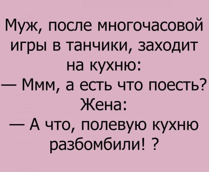 Мужской юмор: 170 приколы про мужчин