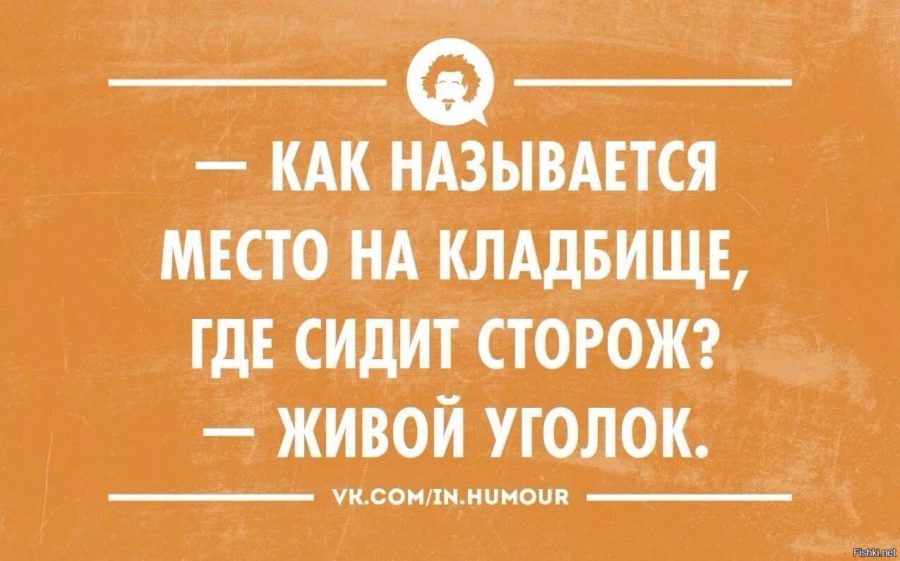 Мужской юмор: 170 приколы про мужчин