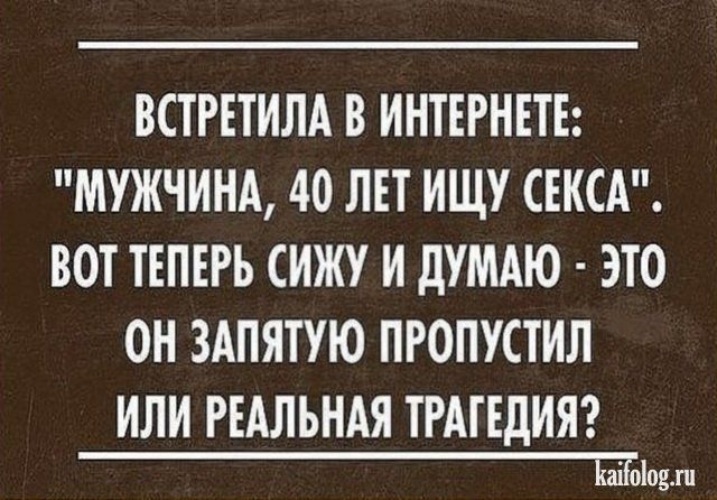 Мужской юмор: 170 приколы про мужчин