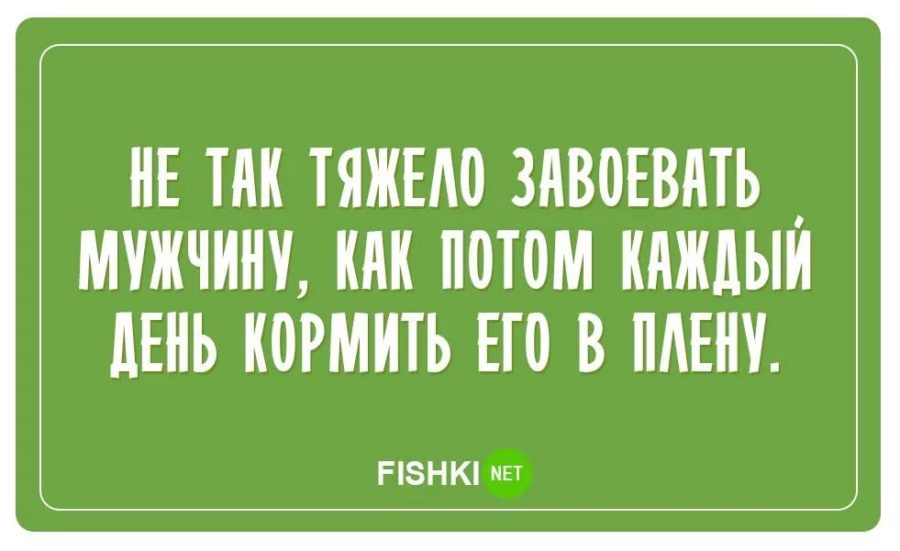 Мужской юмор: 170 приколы про мужчин