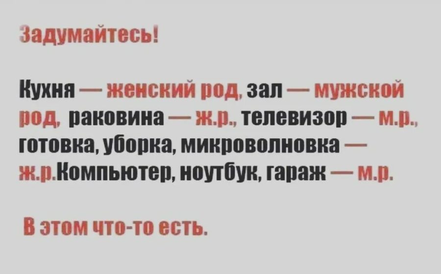 Мужской юмор: 170 приколы про мужчин