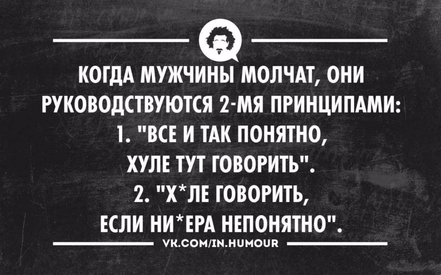 Мужской юмор: 170 приколы про мужчин