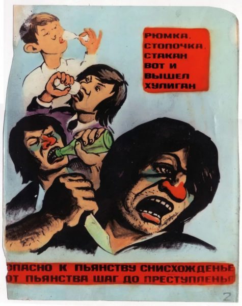 Пьянству бой! 135 картинок против алкоголя